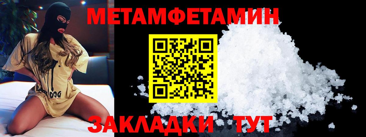 АМФ VHQ Зима