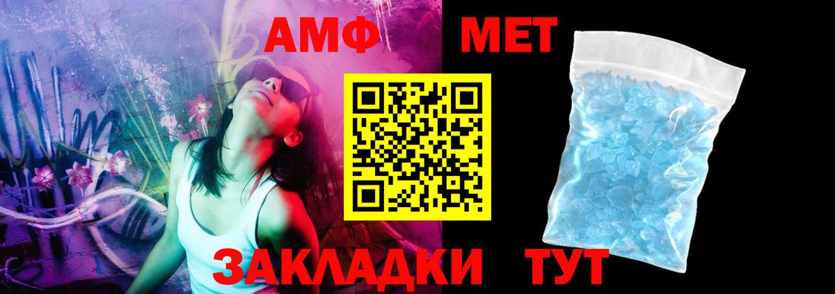 Зима  MDMA  Вход с VPN  Меф МЯУ МЯУ  ГАШ  A PVP СОЛЬ   Конопля  Cocaine  Меф  