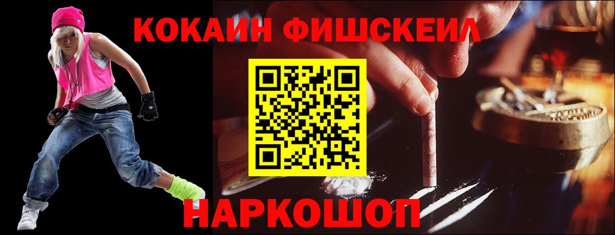 Кокаин 99% Зима