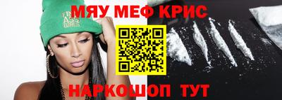 ALPHA PVP Гусиноозёрск