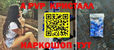 ALPHA PVP Гусиноозёрск