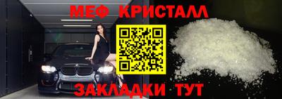 ALPHA PVP Гусиноозёрск