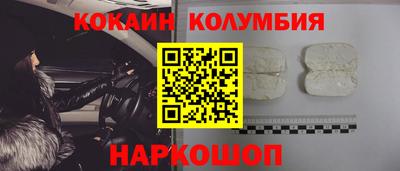 MESCALINE Гусь-Хрустальный