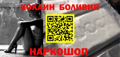 ALPHA PVP Гусиноозёрск