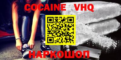 ALPHA PVP Гусиноозёрск
