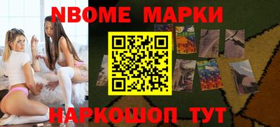 ALPHA PVP Гусиноозёрск