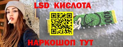 MESCALINE Гусь-Хрустальный