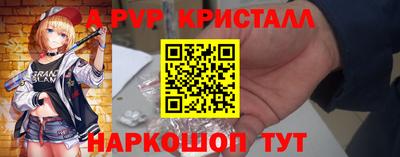 ALPHA PVP Гусиноозёрск