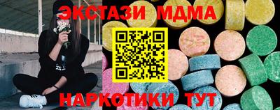 ALPHA PVP Гусиноозёрск