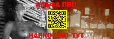 прущий лед Мирный