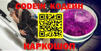 ALPHA PVP Гусиноозёрск