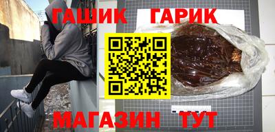 ALPHA PVP Гусиноозёрск