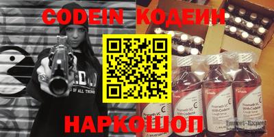 ALPHA PVP Гусиноозёрск