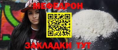 ALPHA PVP Гусиноозёрск