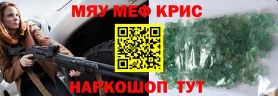ALPHA PVP Гусиноозёрск
