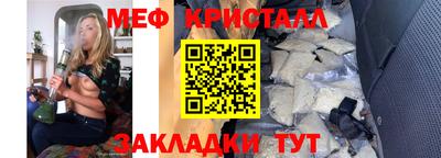 MESCALINE Гусь-Хрустальный