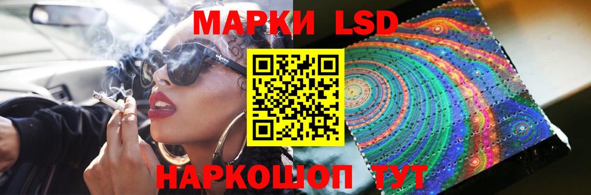 LSD-25 экстази кислота Зима