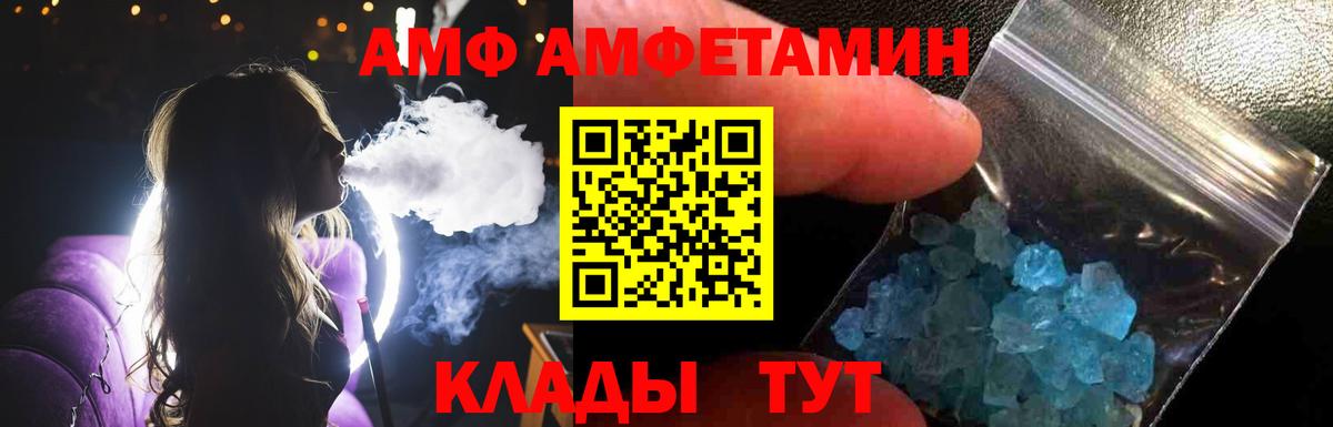 Зима  Первитин винт  Вход с VPN 