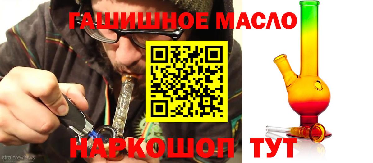 ТГК Wax Зима