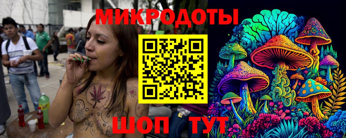 Псилоцибиновые грибы Magic Shrooms Зима