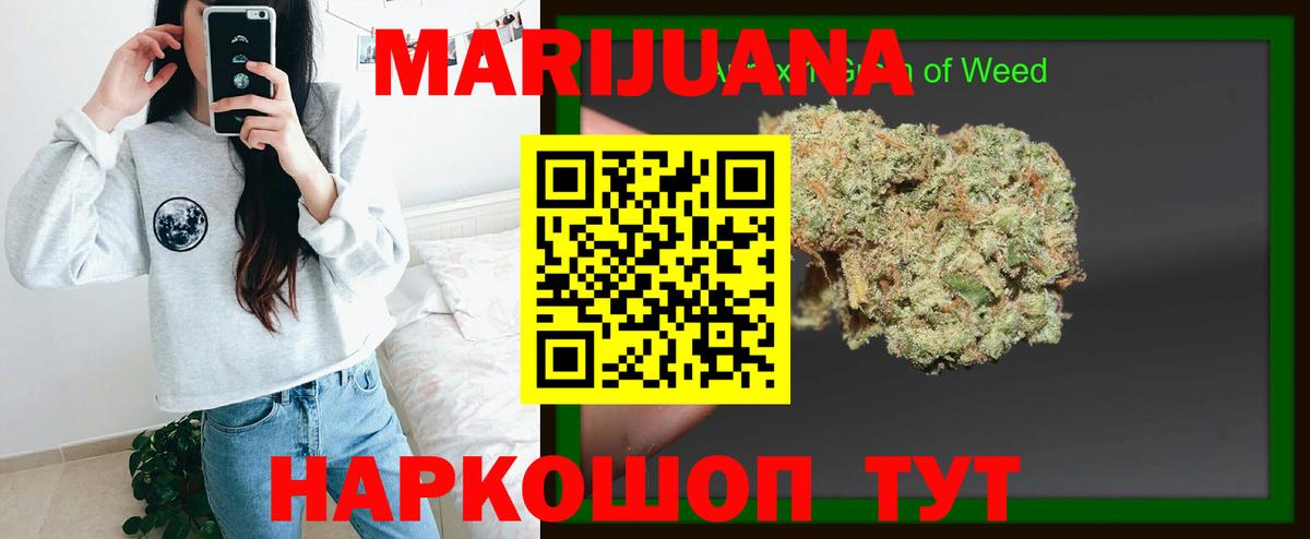 МАРИХУАНА ГИДРОПОН Зима